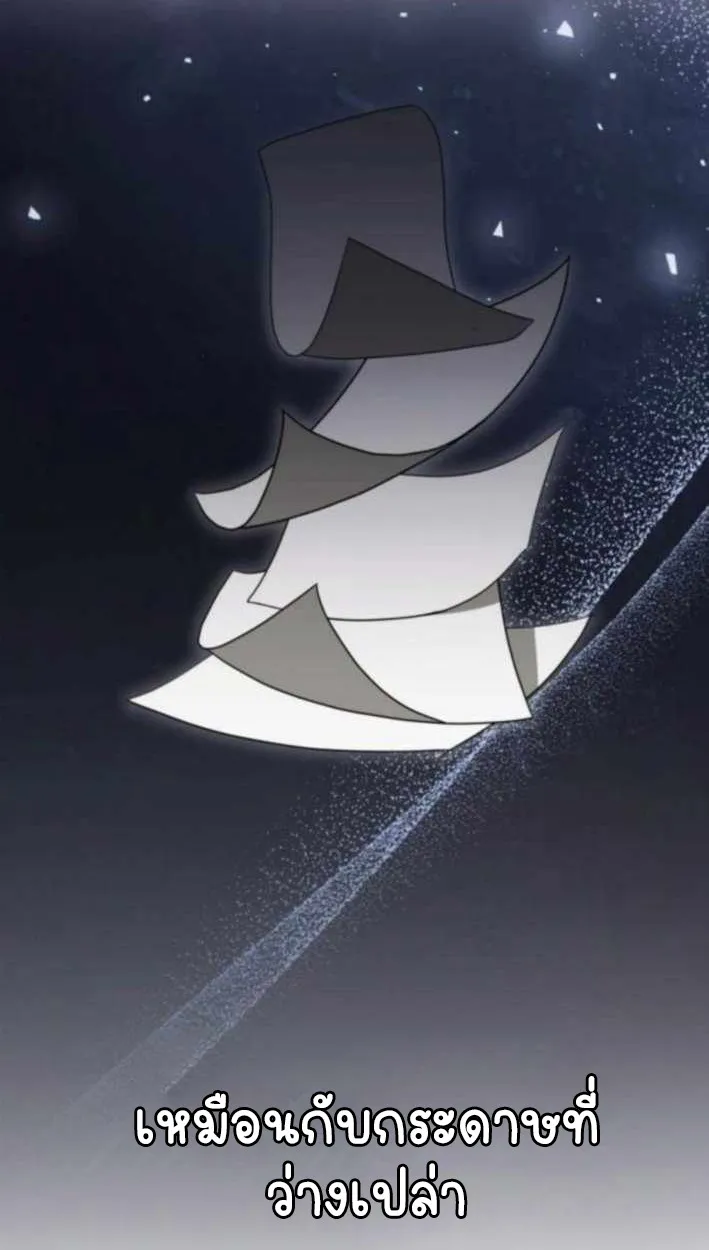 Part-Time Grim Reaper ตอนที่ ตอนที่ 30 รูปที่ 8