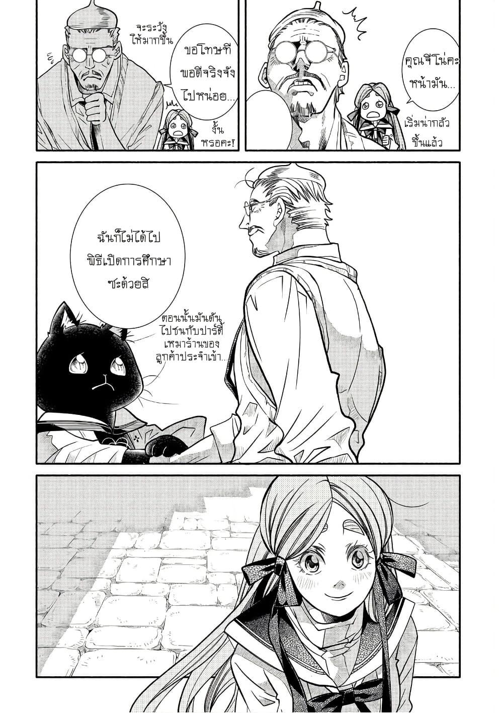 Manga-lc-com อ่านมังงะ อ่านการ์ตูน ออนไลน์ ฟรี Colori Colore Creare ตอนที่ 1 2 3 4 5 6 7 8 9 10 11 12 13 14 ฟรี ไม่มีโฆษณา Manga-lc - อ่าน มังงะ อ่าน การ์ตูน ออนไลน์ อ่านมังงะ ฟรี