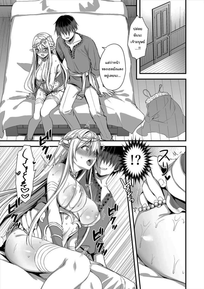 Doujin-Lc- อ่าน โดจิน มังฮวา เกาหลี ญี่ปุ่น จีน แปลไทย ดัดนิสัยยัยเอลฟ์ปากเสีย [Ayakawa riku] ตอนที่ 1 2 3 4 5 6 7 8 9 10 11 12 13 14 ฟรี ไม่มีโฆษณา อ่าน โดจิน Manhwa เกาหลี ญี่ปุ่น จีน เรามีครบ คัดมาให้เน้นๆ โดจิน 18+ รับประกันความฟินโดย  Doujin Lc