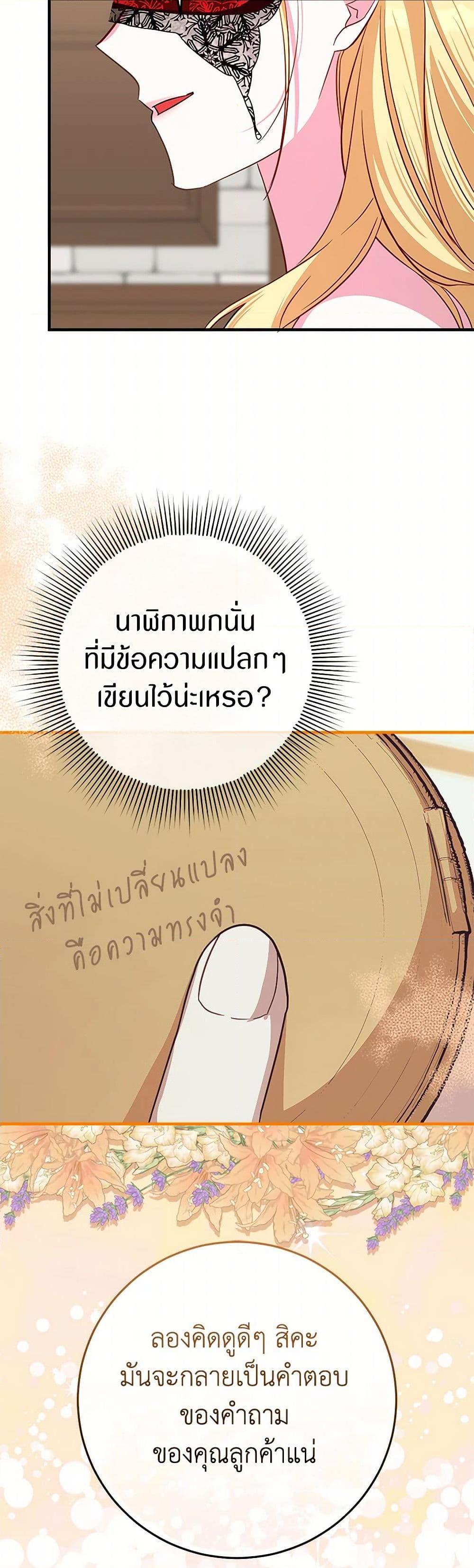 Manga-lc-com อ่านมังงะ อ่านการ์ตูน ออนไลน์ ฟรี Lady Blue Bird of the White Lion Family ตอนที่ 1 2 3 4 5 6 7 8 9 10 11 12 13 14 ฟรี ไม่มีโฆษณา Manga-lc - อ่าน มังงะ อ่าน การ์ตูน ออนไลน์ อ่านมังงะ ฟรี