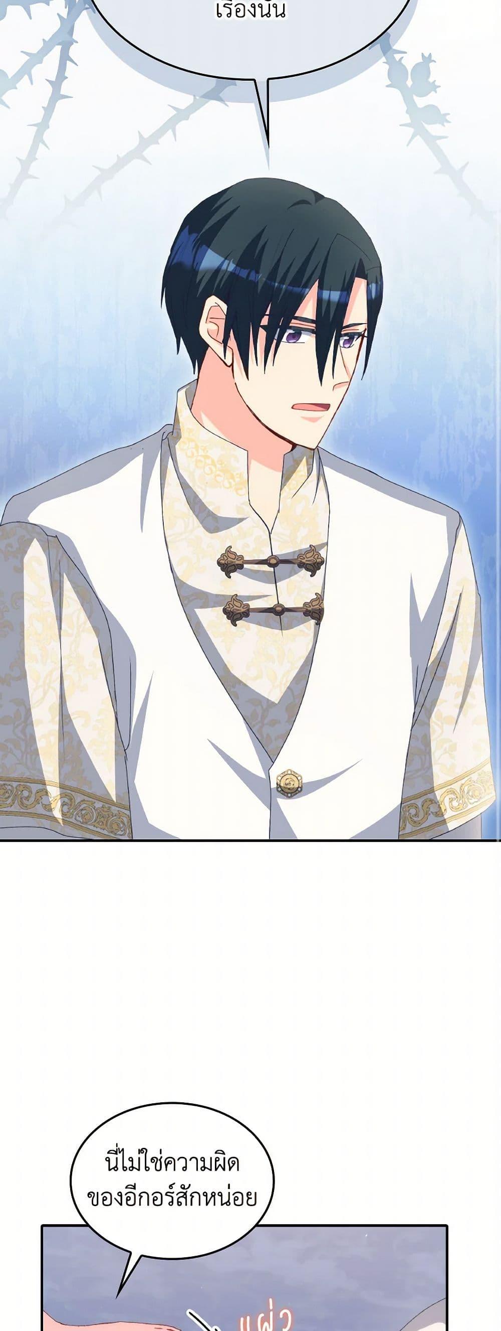 Manga-lc-com อ่านมังงะ อ่านการ์ตูน ออนไลน์ ฟรี I Don’t Want to Be Loved ตอนที่ 1 2 3 4 5 6 7 8 9 10 11 12 13 14 ฟรี ไม่มีโฆษณา Manga-lc - อ่าน มังงะ อ่าน การ์ตูน ออนไลน์ อ่านมังงะ ฟรี