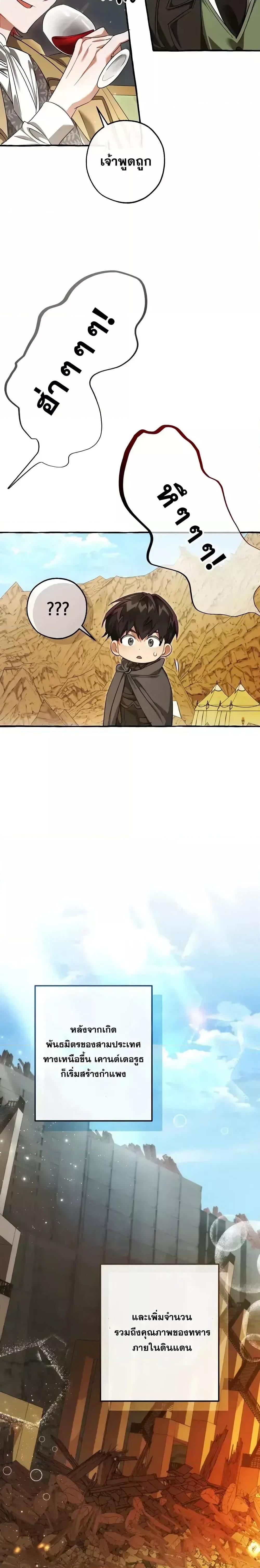 Manga-lc-com อ่านมังงะ อ่านการ์ตูน ออนไลน์ ฟรี TrashOfTheCo ตอนที่ 1 2 3 4 5 6 7 8 9 10 11 12 13 14 ฟรี ไม่มีโฆษณา Manga-lc - อ่าน มังงะ อ่าน การ์ตูน ออนไลน์ อ่านมังงะ ฟรี