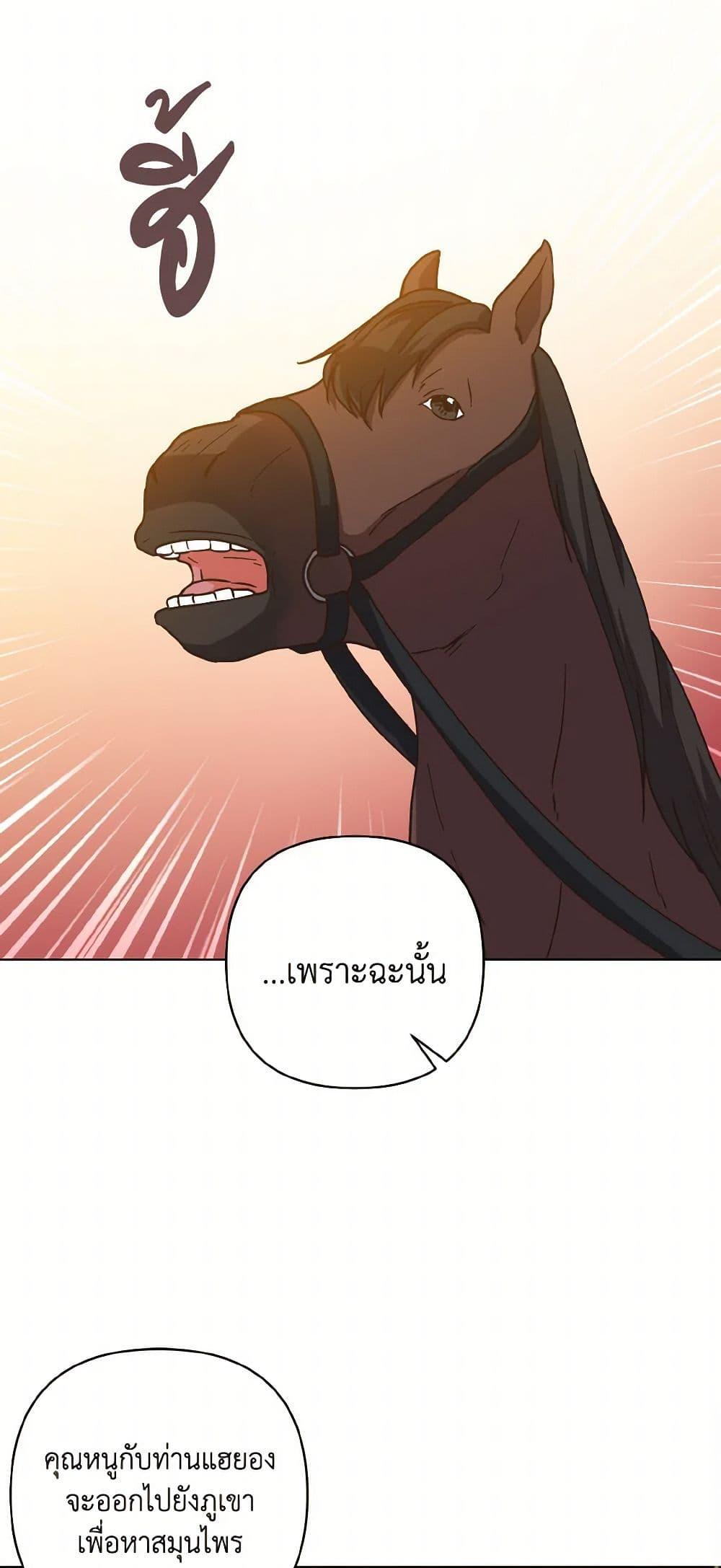 Manga-lc-com อ่านมังงะ อ่านการ์ตูน ออนไลน์ ฟรี Falling Flower, Flowing Water ตอนที่ 1 2 3 4 5 6 7 8 9 10 11 12 13 14 ฟรี ไม่มีโฆษณา Manga-lc - อ่าน มังงะ อ่าน การ์ตูน ออนไลน์ อ่านมังงะ ฟรี