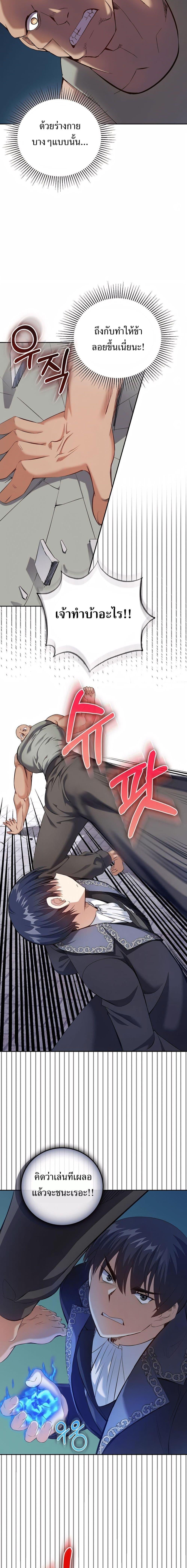 Manga-lc-com อ่านมังงะ อ่านการ์ตูน ออนไลน์ ฟรี Skill Emperor, Combat King ตอนที่ 1 2 3 4 5 6 7 8 9 10 11 12 13 14 ฟรี ไม่มีโฆษณา Manga-lc - อ่าน มังงะ อ่าน การ์ตูน ออนไลน์ อ่านมังงะ ฟรี