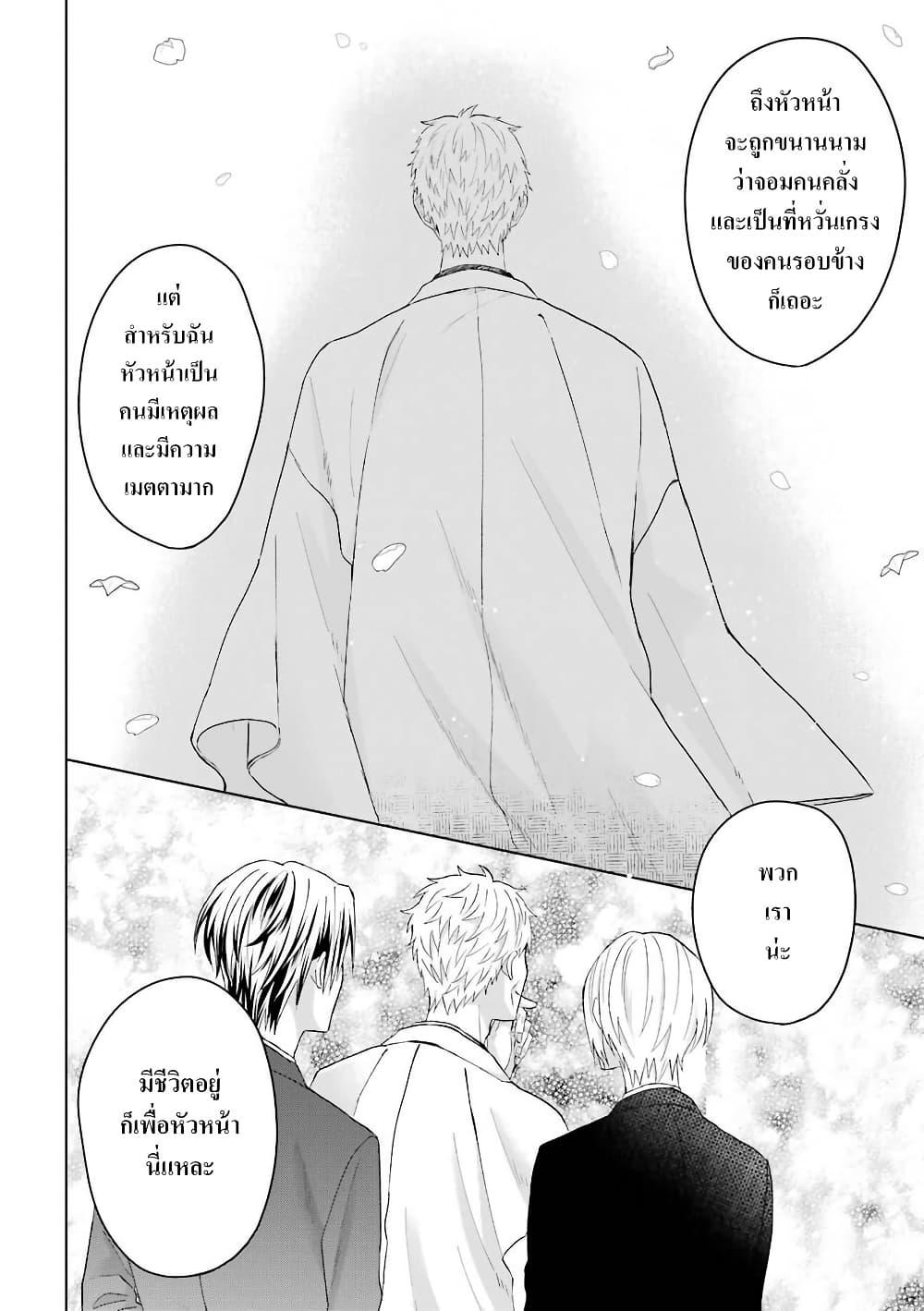 Manga-lc-com อ่านมังงะ อ่านการ์ตูน ออนไลน์ ฟรี Yakuza no Oooyabun ga Umarekawatta Hanashi ตอนที่ 1 2 3 4 5 6 7 8 9 10 11 12 13 14 ฟรี ไม่มีโฆษณา Manga-lc - อ่าน มังงะ อ่าน การ์ตูน ออนไลน์ อ่านมังงะ ฟรี