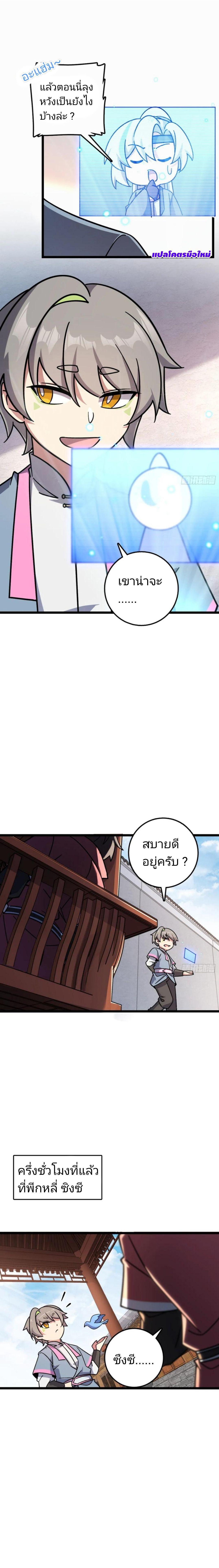 Manga-lc-com อ่านมังงะ อ่านการ์ตูน ออนไลน์ ฟรี My Master Only Breaks Through Every Time the Limit Is Reached ตอนที่ 1 2 3 4 5 6 7 8 9 10 11 12 13 14 ฟรี ไม่มีโฆษณา Manga-lc - อ่าน มังงะ อ่าน การ์ตูน ออนไลน์ อ่านมังงะ ฟรี