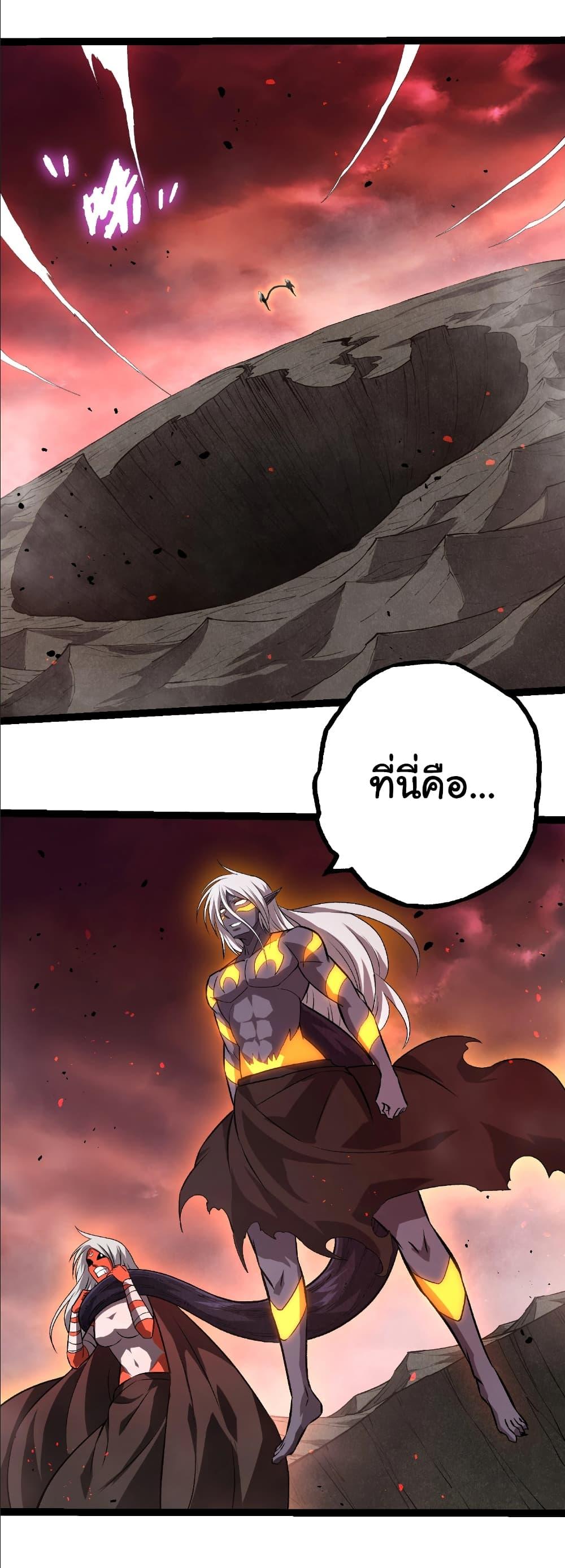 Manga-lc-com อ่านมังงะ อ่านการ์ตูน ออนไลน์ ฟรี Evolution from the Big Tree ตอนที่ 1 2 3 4 5 6 7 8 9 10 11 12 13 14 ฟรี ไม่มีโฆษณา Manga-lc - อ่าน มังงะ อ่าน การ์ตูน ออนไลน์ อ่านมังงะ ฟรี