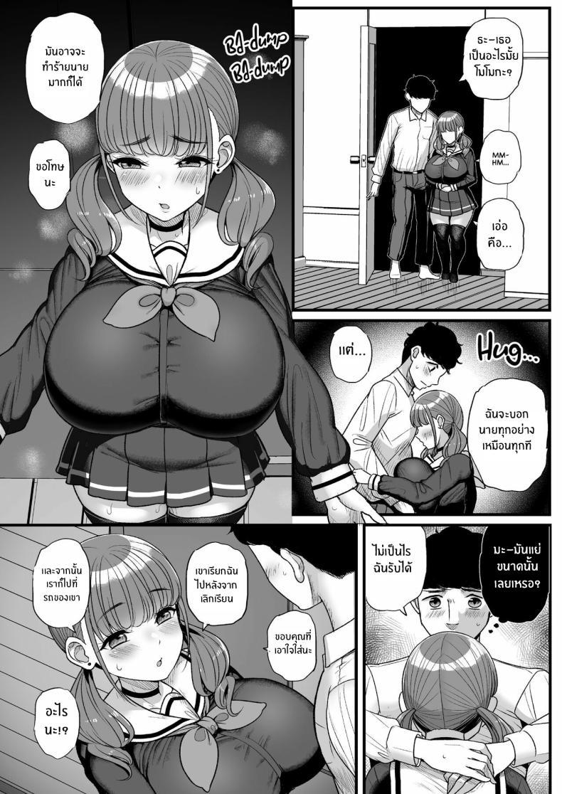 Doujin-Lc- อ่าน โดจิน มังฮวา เกาหลี ญี่ปุ่น จีน แปลไทย เพราะว่านายชอบ NTR (Tyranu) ตอนที่ 1 2 3 4 5 6 7 8 9 10 11 12 13 14 ฟรี ไม่มีโฆษณา อ่าน โดจิน Manhwa เกาหลี ญี่ปุ่น จีน เรามีครบ คัดมาให้เน้นๆ โดจิน 18+ รับประกันความฟินโดย  Doujin Lc