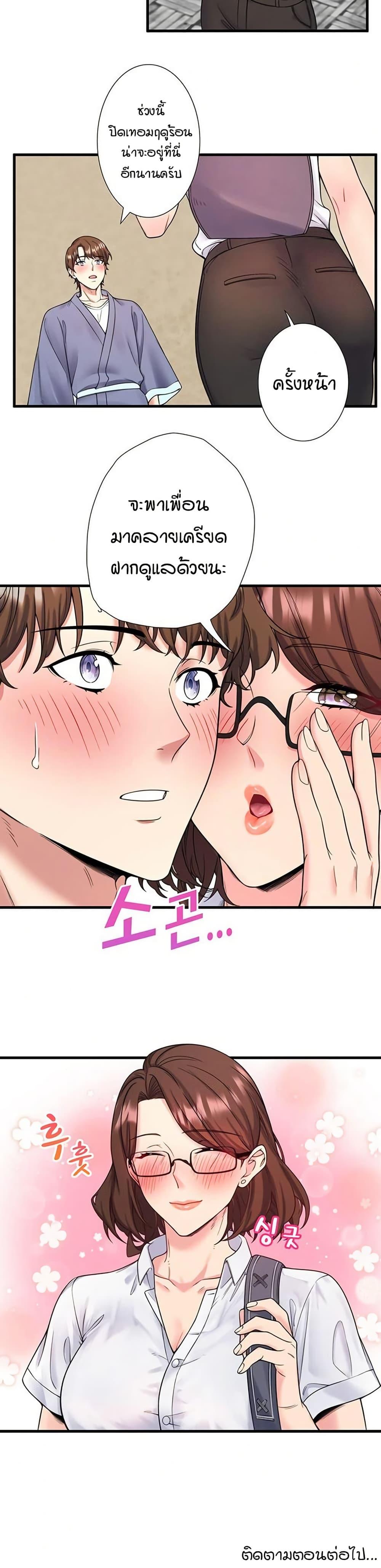 Doujin-Lc- อ่าน โดจิน มังฮวา เกาหลี ญี่ปุ่น จีน แปลไทย Secret Hot Spring ตอนที่ 1 2 3 4 5 6 7 8 9 10 11 12 13 14 ฟรี ไม่มีโฆษณา อ่าน โดจิน Manhwa เกาหลี ญี่ปุ่น จีน เรามีครบ คัดมาให้เน้นๆ โดจิน 18+ รับประกันความฟินโดย  Doujin Lc