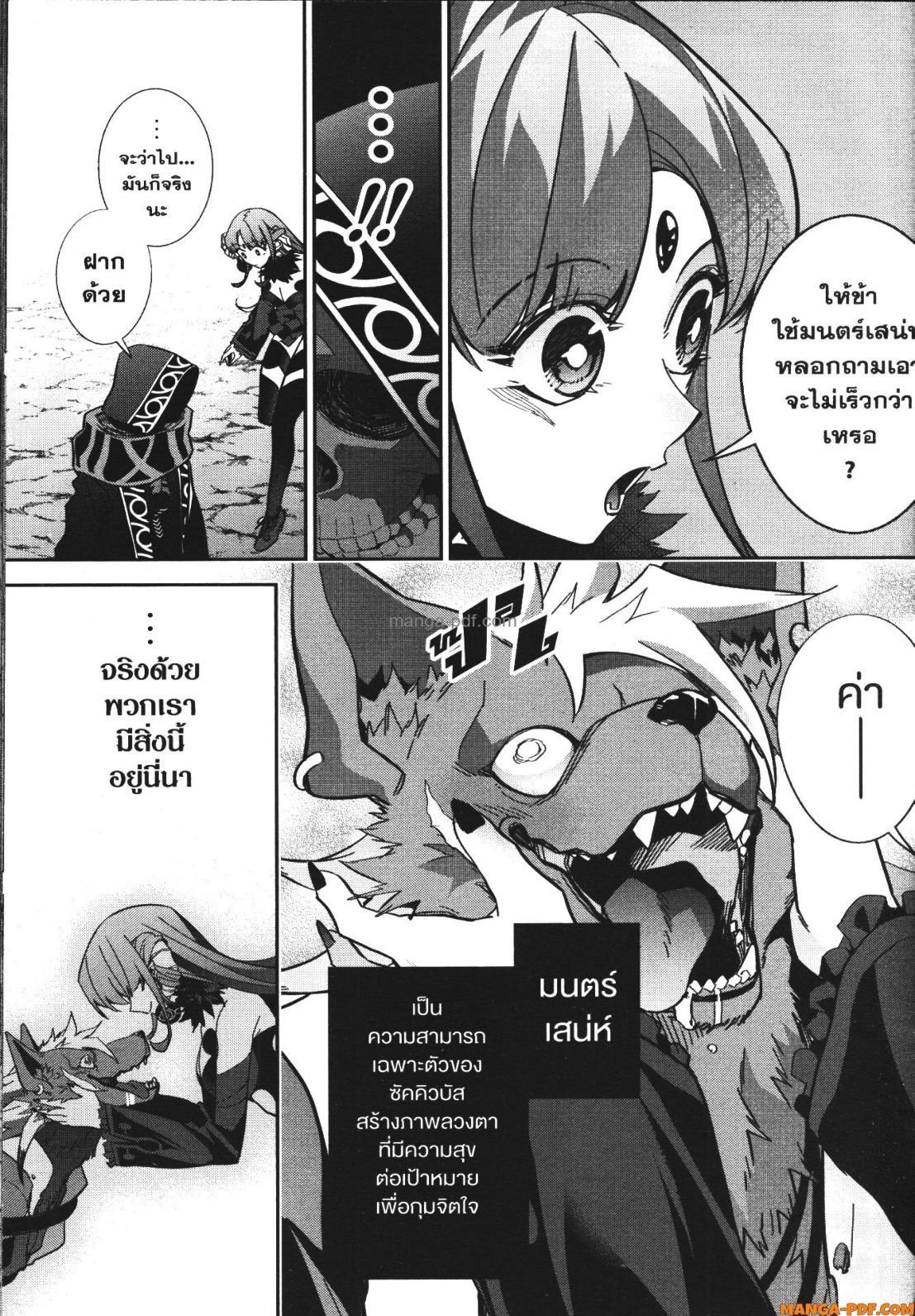 Manga-lc-com อ่านมังงะ อ่านการ์ตูน ออนไลน์ ฟรี Shokei Sareta Kenja wa Lich ni Tensei Shite Shinryaku Sensou wo Hajimeru ตอนที่ 1 2 3 4 5 6 7 8 9 10 11 12 13 14 ฟรี ไม่มีโฆษณา Manga-lc - อ่าน มังงะ อ่าน การ์ตูน ออนไลน์ อ่านมังงะ ฟรี