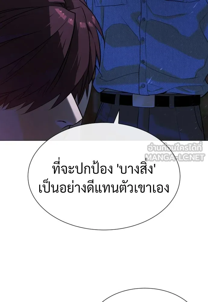 นักฆ่าย้อนวัย ตอนที่ 69 รูปที่ 75