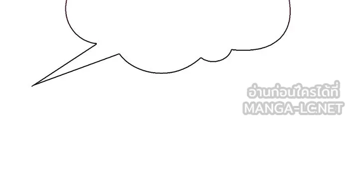 ผมไม่ได้เก่งอย่างที่คิด ตอนที่ 64 รูปที่ 78