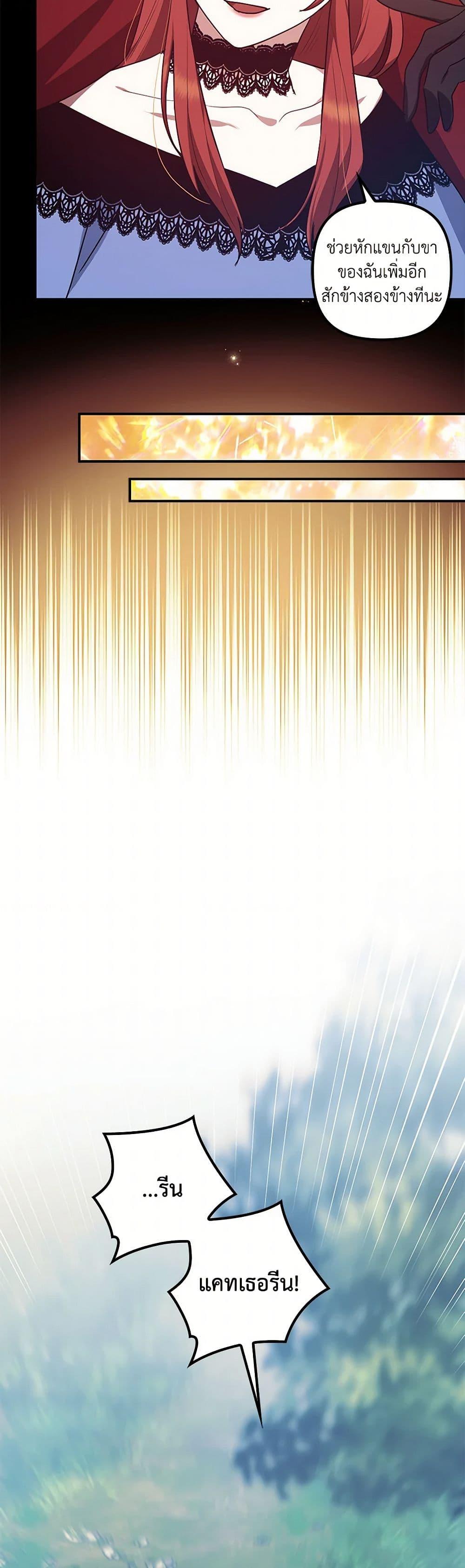 Manga-lc-com อ่านมังงะ อ่านการ์ตูน ออนไลน์ ฟรี The Abandoned Bachelorette Enjoys Her Simple Life ตอนที่ 1 2 3 4 5 6 7 8 9 10 11 12 13 14 ฟรี ไม่มีโฆษณา Manga-lc - อ่าน มังงะ อ่าน การ์ตูน ออนไลน์ อ่านมังงะ ฟรี