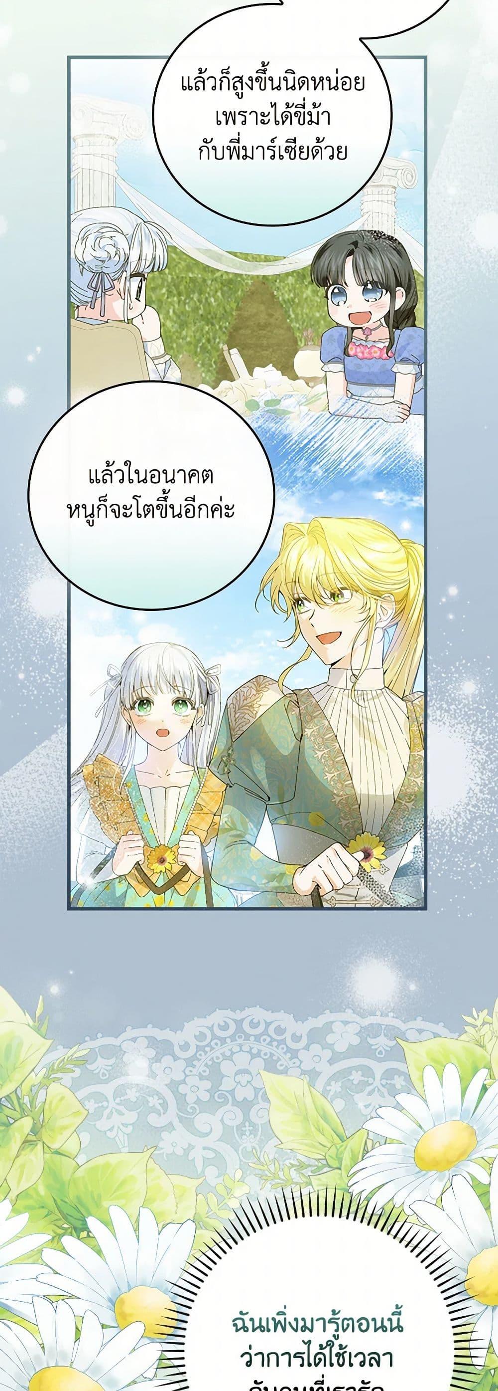 Manga-lc-com อ่านมังงะ อ่านการ์ตูน ออนไลน์ ฟรี The Perfect Plan for a Fairy-Tale Ending ตอนที่ 1 2 3 4 5 6 7 8 9 10 11 12 13 14 ฟรี ไม่มีโฆษณา Manga-lc - อ่าน มังงะ อ่าน การ์ตูน ออนไลน์ อ่านมังงะ ฟรี