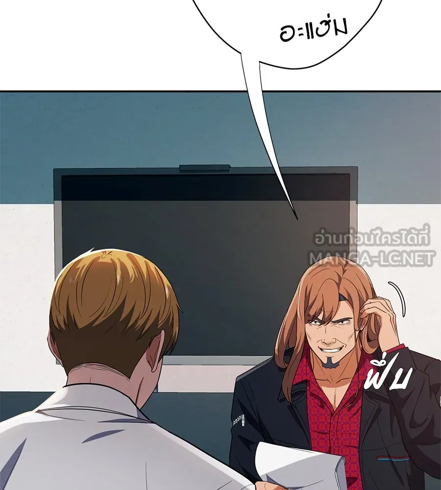 คอลเซ็นเตอร์เปลี่ยนชีวิต ตอนที่ 40 นัก (อยากจะ) แสดง รูปที่ 105