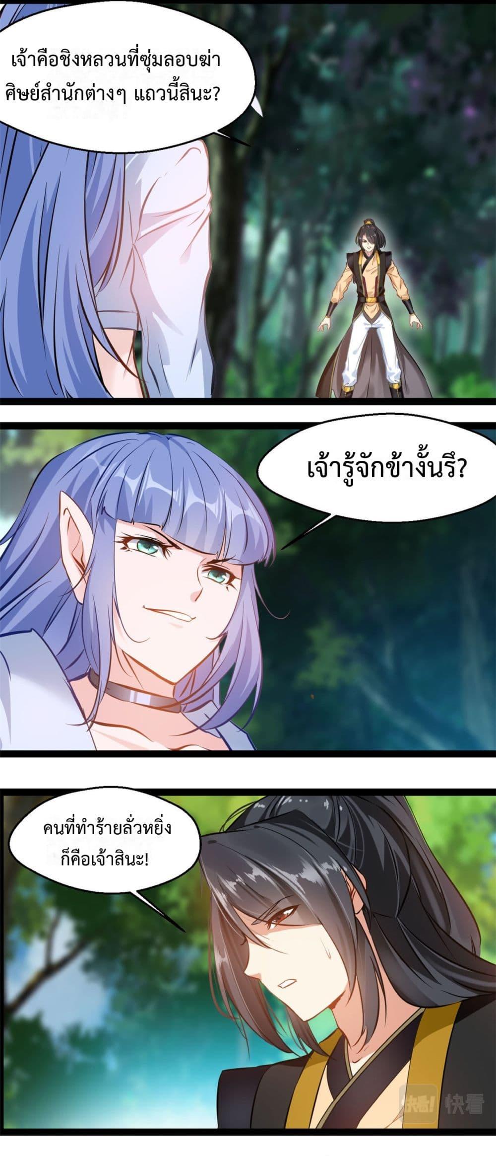 Manga-lc-com อ่านมังงะ อ่านการ์ตูน ออนไลน์ ฟรี Peerless Ancient ตำนานปรัมปราไร้เทียมทาน ตอนที่ 1 2 3 4 5 6 7 8 9 10 11 12 13 14 ฟรี ไม่มีโฆษณา Manga-lc - อ่าน มังงะ อ่าน การ์ตูน ออนไลน์ อ่านมังงะ ฟรี