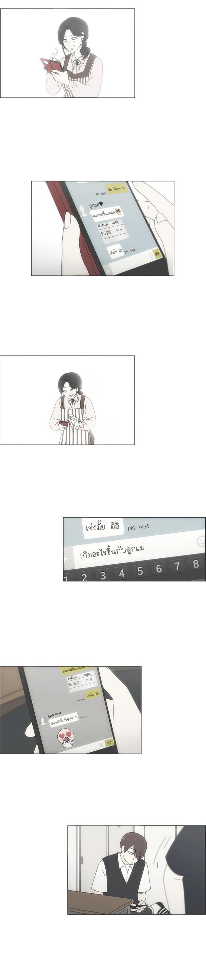 Manga-lc-com อ่านมังงะ อ่านการ์ตูน ออนไลน์ ฟรี Love Revolution รักนี้ต้องปฏิวัติ ตอนที่ 1 2 3 4 5 6 7 8 9 10 11 12 13 14 ฟรี ไม่มีโฆษณา Manga-lc - อ่าน มังงะ อ่าน การ์ตูน ออนไลน์ อ่านมังงะ ฟรี