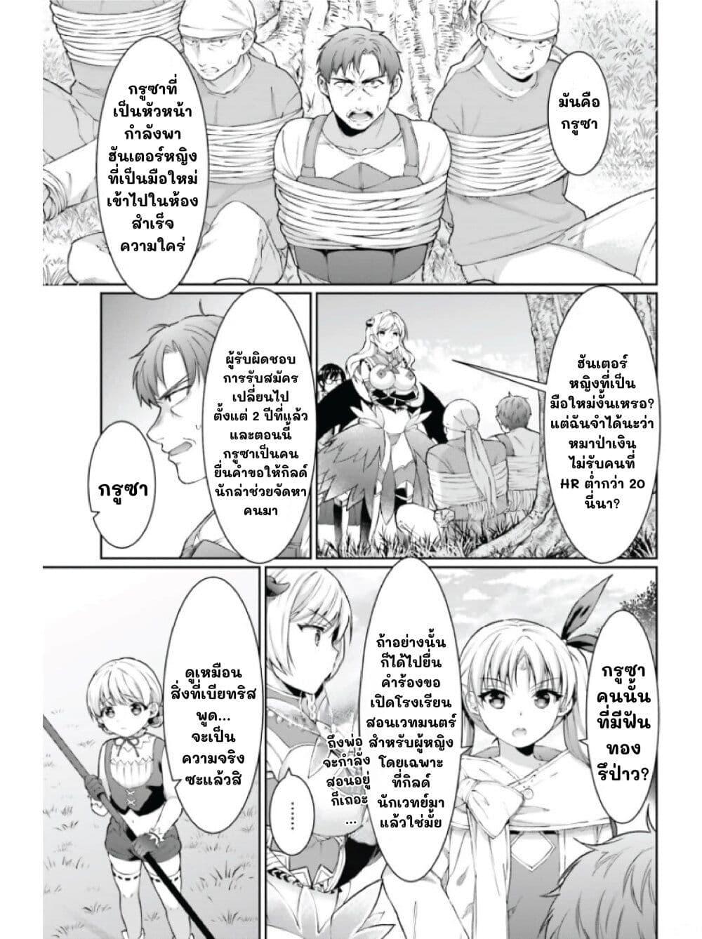 Manga-lc-com อ่านมังงะ อ่านการ์ตูน ออนไลน์ ฟรี Neta Chara Kari Play no Tsumori ga Isekai Shoukan ตอนที่ 1 2 3 4 5 6 7 8 9 10 11 12 13 14 ฟรี ไม่มีโฆษณา Manga-lc - อ่าน มังงะ อ่าน การ์ตูน ออนไลน์ อ่านมังงะ ฟรี