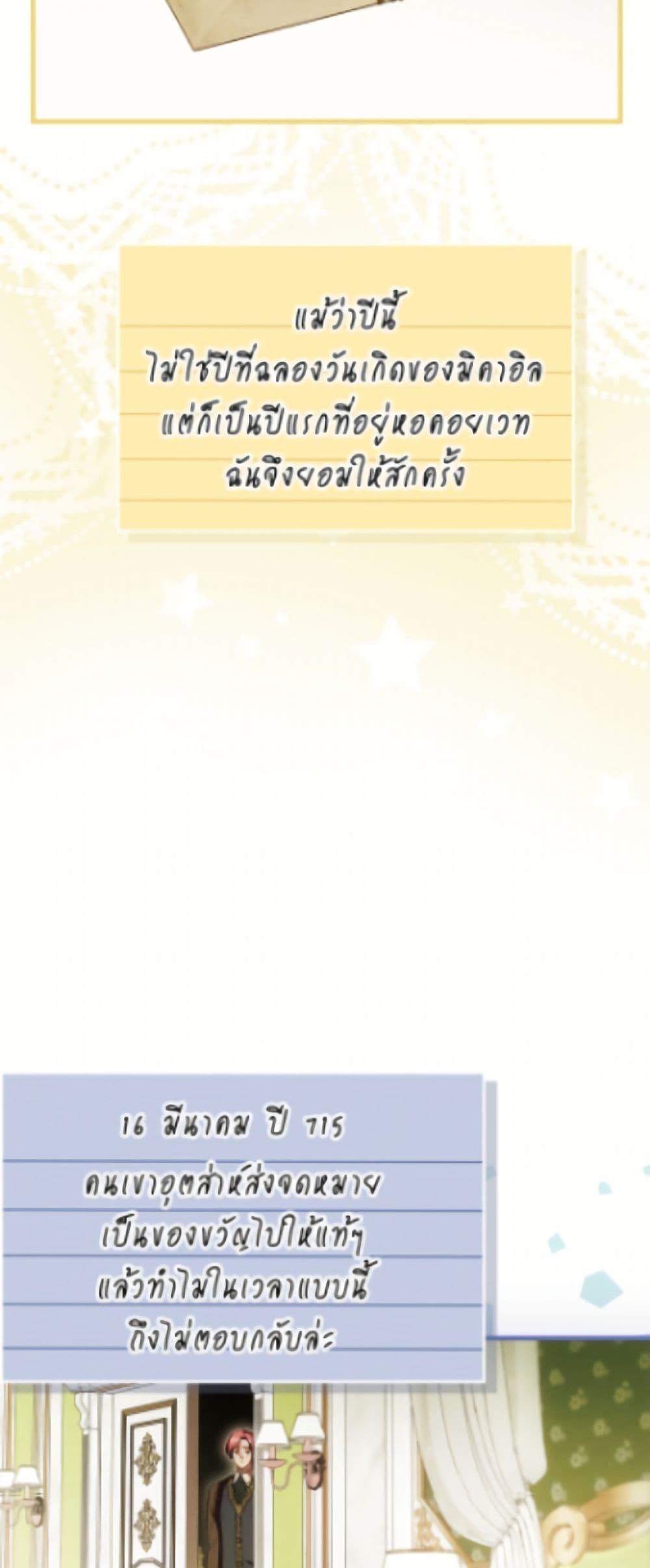 Manga-lc-com อ่านมังงะ อ่านการ์ตูน ออนไลน์ ฟรี It’s My First Time Being Loved ตอนที่ 1 2 3 4 5 6 7 8 9 10 11 12 13 14 ฟรี ไม่มีโฆษณา Manga-lc - อ่าน มังงะ อ่าน การ์ตูน ออนไลน์ อ่านมังงะ ฟรี