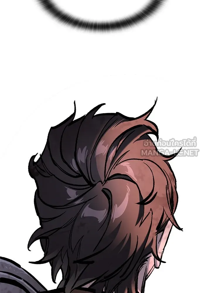 อัศวินวันเดียว ตอนที่ 1 รูปที่ 303