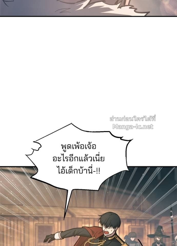 Doujin-Lc- อ่าน โดจิน มังฮวา เกาหลี ญี่ปุ่น จีน แปลไทย ผู้พิชิตเกมป้องกันฐาน ตอนที่ 1 2 3 4 5 6 7 8 9 10 11 12 13 14 ฟรี ไม่มีโฆษณา อ่าน โดจิน Manhwa เกาหลี ญี่ปุ่น จีน เรามีครบ คัดมาให้เน้นๆ โดจิน 18+ รับประกันความฟินโดย Doujin Lc