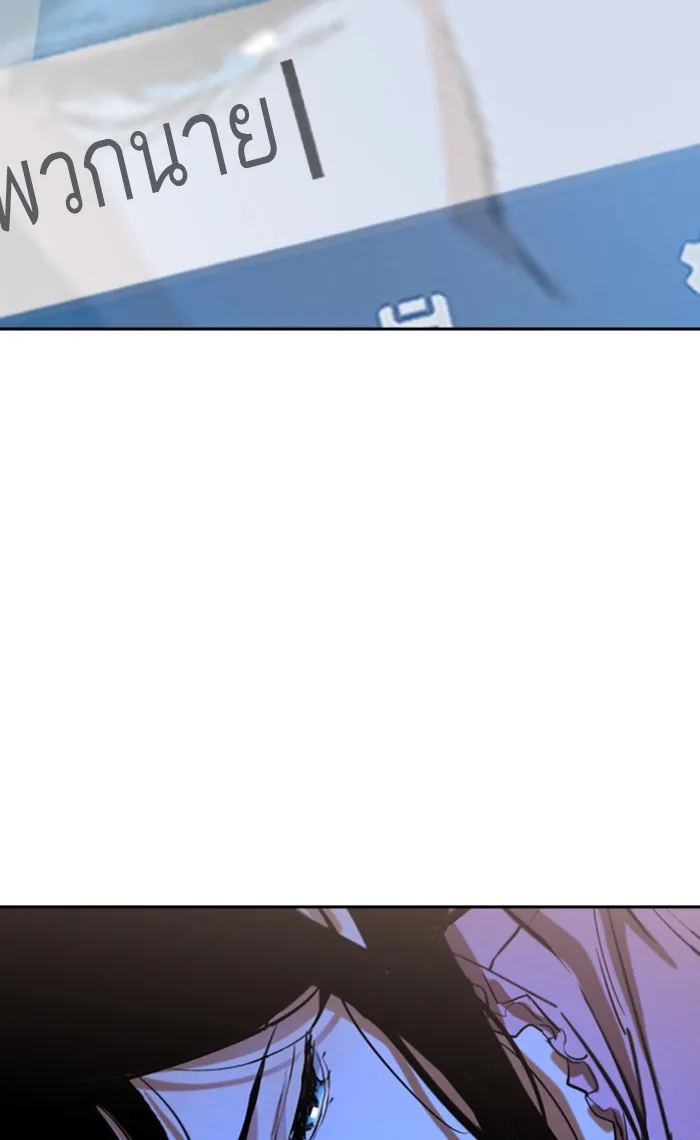 พี่ชายสายบอดี้การ์ด ตอนที่ 90 รูปที่ 20