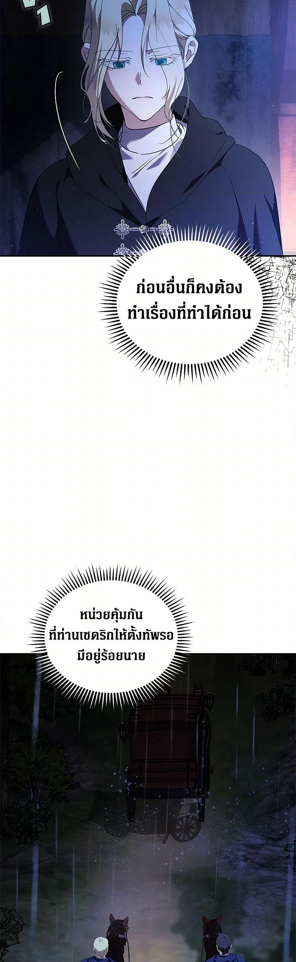 Manga-lc-com อ่านมังงะ อ่านการ์ตูน ออนไลน์ ฟรี The Villainess Lives Again ตอนที่ 1 2 3 4 5 6 7 8 9 10 11 12 13 14 ฟรี ไม่มีโฆษณา Manga-lc - อ่าน มังงะ อ่าน การ์ตูน ออนไลน์ อ่านมังงะ ฟรี