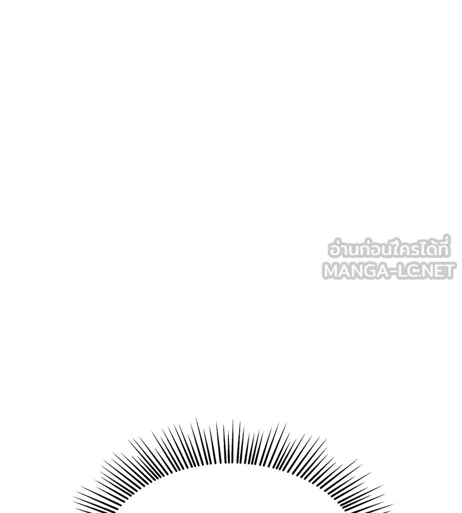 จอมเวทคนเลี้ยงแกะ ตอนที่ 19 รูปที่ 18