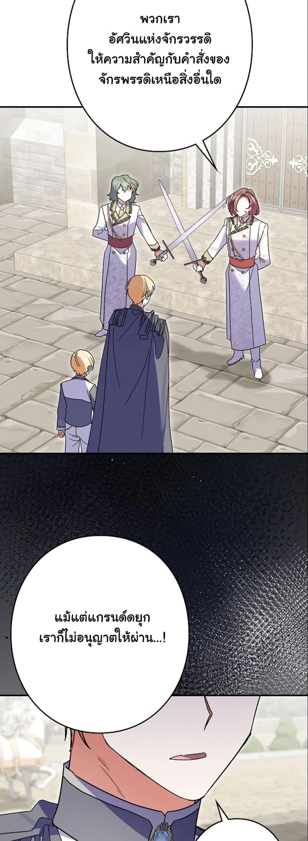 Manga-lc-com อ่านมังงะ อ่านการ์ตูน ออนไลน์ ฟรี I Became a Human’s Daughter ตอนที่ 1 2 3 4 5 6 7 8 9 10 11 12 13 14 ฟรี ไม่มีโฆษณา Manga-lc - อ่าน มังงะ อ่าน การ์ตูน ออนไลน์ อ่านมังงะ ฟรี