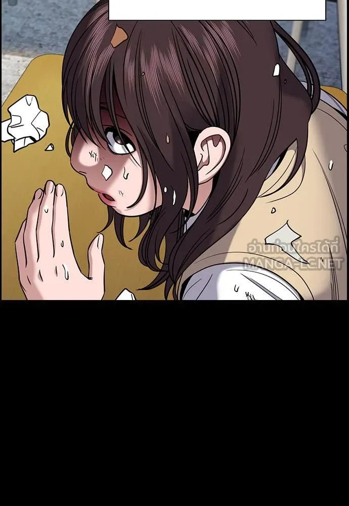 การศึกษาที่แท้จริง ตอนที่ 121 รูปที่ 7