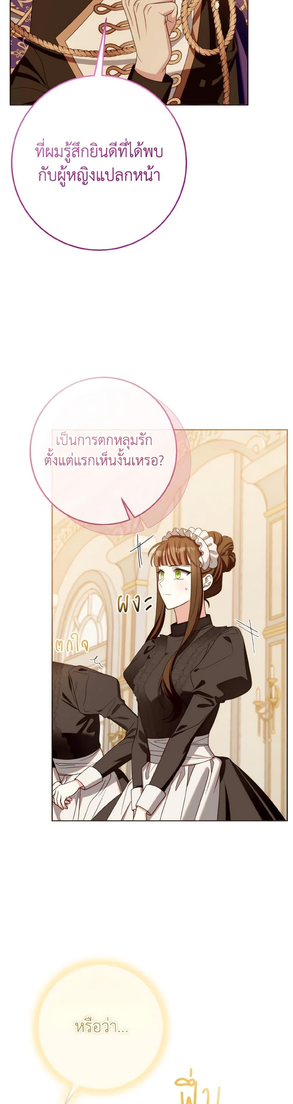 Manga-lc-com อ่านมังงะ อ่านการ์ตูน ออนไลน์ ฟรี I Met the Male Lead in Prison ตอนที่ 1 2 3 4 5 6 7 8 9 10 11 12 13 14 ฟรี ไม่มีโฆษณา Manga-lc - อ่าน มังงะ อ่าน การ์ตูน ออนไลน์ อ่านมังงะ ฟรี
