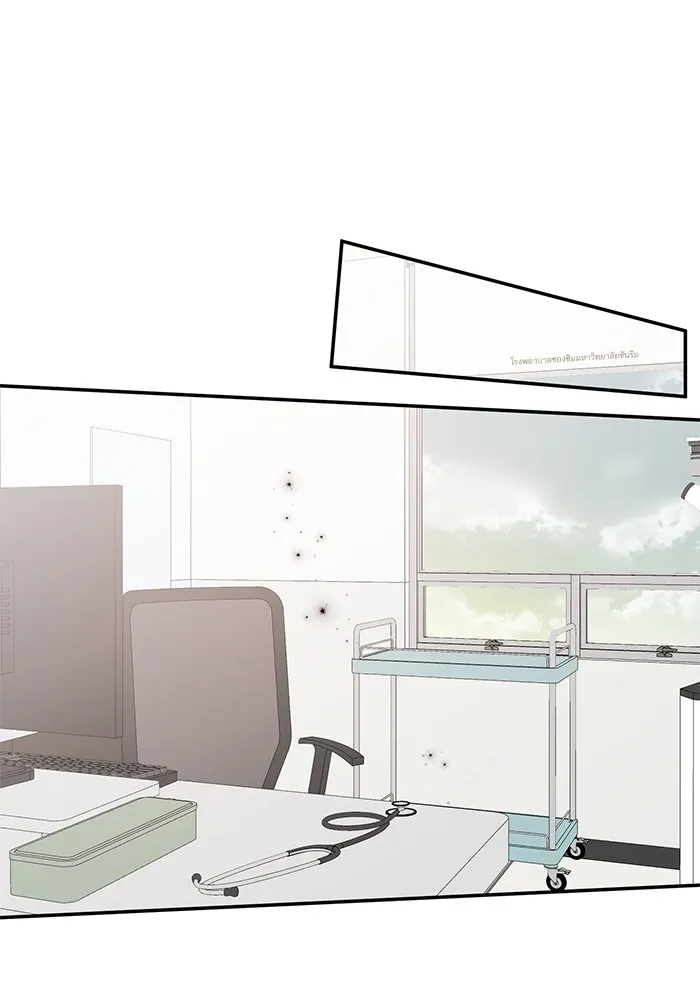 รักน้ำ รักปลา รักเธอนะ ตอนที่ 16 ปลาสับสน รูปที่ 70