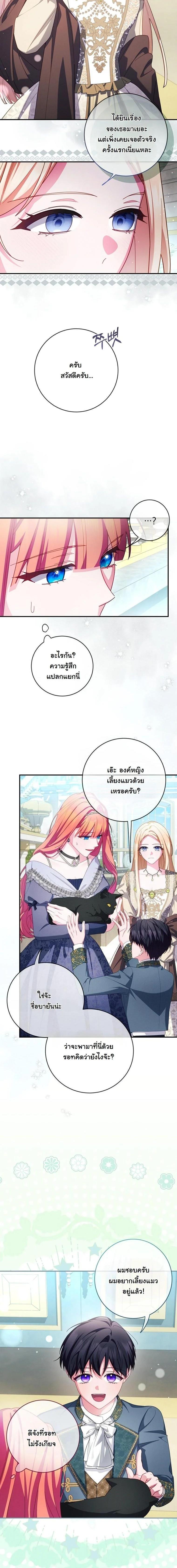 Manga-lc-com อ่านมังงะ อ่านการ์ตูน ออนไลน์ ฟรี How to Survive as a Villainess on the Verge of Death ตอนที่ 1 2 3 4 5 6 7 8 9 10 11 12 13 14 ฟรี ไม่มีโฆษณา Manga-lc - อ่าน มังงะ อ่าน การ์ตูน ออนไลน์ อ่านมังงะ ฟรี