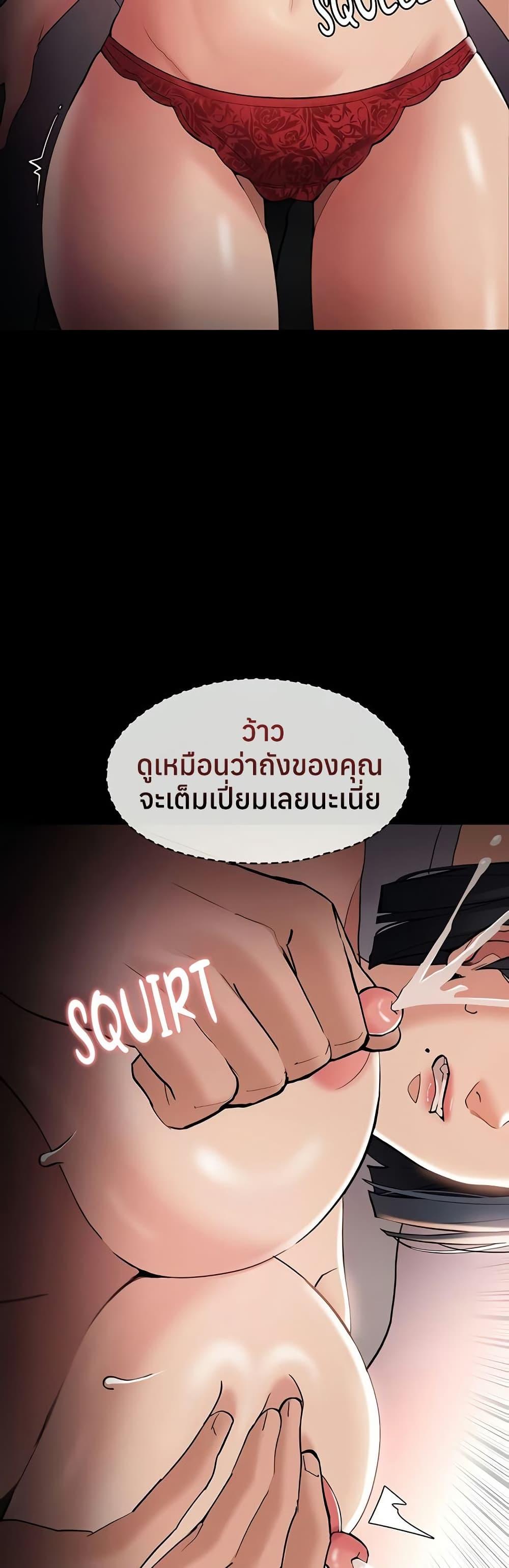Doujin-Lc- อ่าน โดจิน มังฮวา เกาหลี ญี่ปุ่น จีน แปลไทย Pervert Diary ตอนที่ 1 2 3 4 5 6 7 8 9 10 11 12 13 14 ฟรี ไม่มีโฆษณา อ่าน โดจิน Manhwa เกาหลี ญี่ปุ่น จีน เรามีครบ คัดมาให้เน้นๆ โดจิน 18+ รับประกันความฟินโดย  Doujin Lc