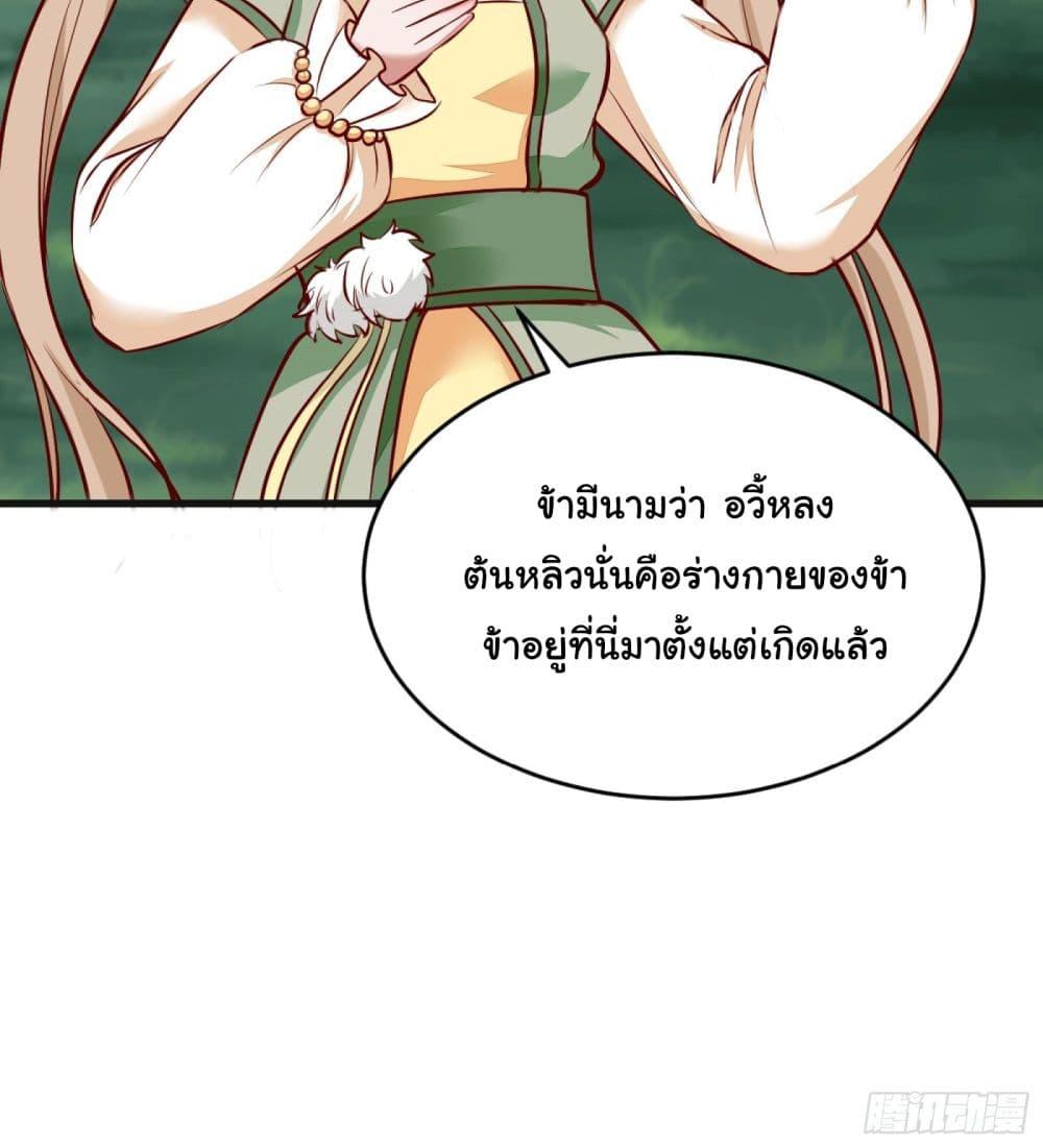 Manga-lc-com อ่านมังงะ อ่านการ์ตูน ออนไลน์ ฟรี Cultivating Immortality Requires a Rich Woman ตอนที่ 1 2 3 4 5 6 7 8 9 10 11 12 13 14 ฟรี ไม่มีโฆษณา Manga-lc - อ่าน มังงะ อ่าน การ์ตูน ออนไลน์ อ่านมังงะ ฟรี