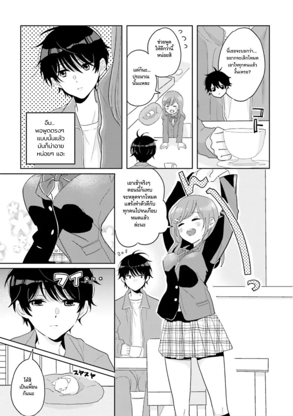 Manga-lc-com อ่านมังงะ อ่านการ์ตูน ออนไลน์ ฟรี Nibanme na Boku to Ichiban no Kanojo ตอนที่ 1 2 3 4 5 6 7 8 9 10 11 12 13 14 ฟรี ไม่มีโฆษณา Manga-lc - อ่าน มังงะ อ่าน การ์ตูน ออนไลน์ อ่านมังงะ ฟรี