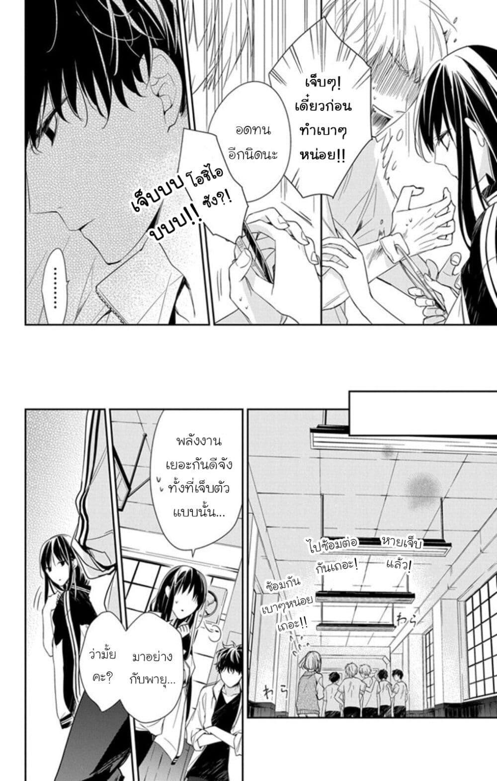 Manga-lc-com อ่านมังงะ อ่านการ์ตูน ออนไลน์ ฟรี Tsuiraku JK to Haijin Kyoushi ตอนที่ 1 2 3 4 5 6 7 8 9 10 11 12 13 14 ฟรี ไม่มีโฆษณา Manga-lc - อ่าน มังงะ อ่าน การ์ตูน ออนไลน์ อ่านมังงะ ฟรี