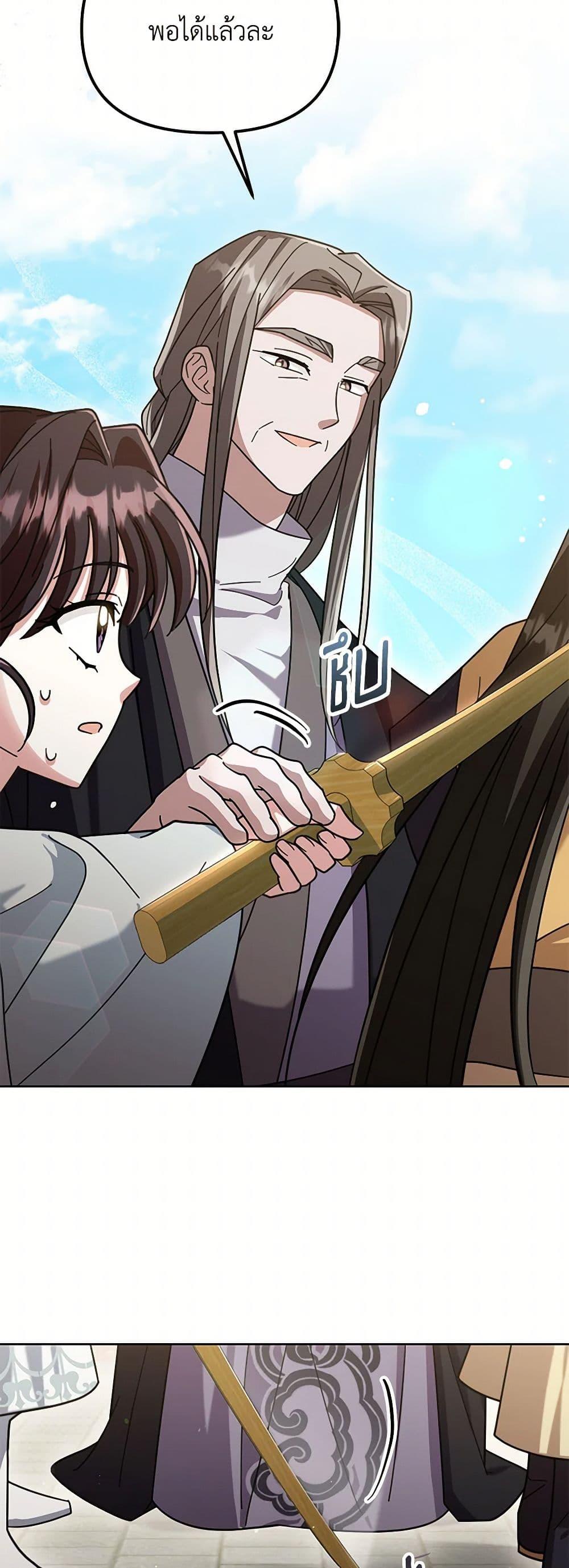 Manga-lc-com อ่านมังงะ อ่านการ์ตูน ออนไลน์ ฟรี The Overflowing Elixir of the Fallen House ตอนที่ 1 2 3 4 5 6 7 8 9 10 11 12 13 14 ฟรี ไม่มีโฆษณา Manga-lc - อ่าน มังงะ อ่าน การ์ตูน ออนไลน์ อ่านมังงะ ฟรี