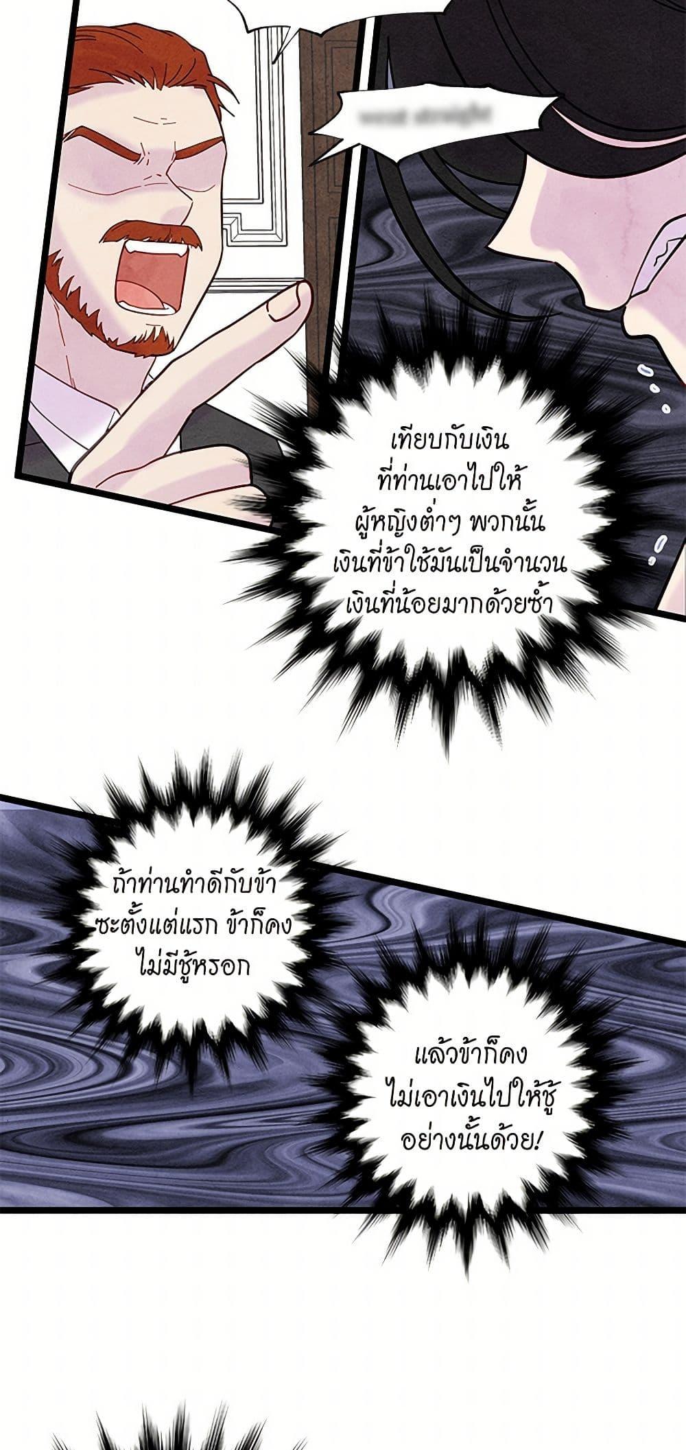 Manga-lc-com อ่านมังงะ อ่านการ์ตูน ออนไลน์ ฟรี Iris – The Lady and Her Smartphone ตอนที่ 1 2 3 4 5 6 7 8 9 10 11 12 13 14 ฟรี ไม่มีโฆษณา Manga-lc - อ่าน มังงะ อ่าน การ์ตูน ออนไลน์ อ่านมังงะ ฟรี