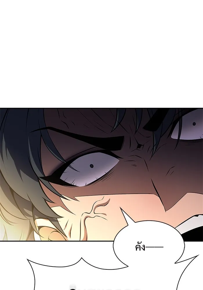 ผู้เล่นหน้าใหม่เลเวลแมกซ์ ตอนที่ 217 สถานที่ลับชั้น 19 (3) รูปที่ 143