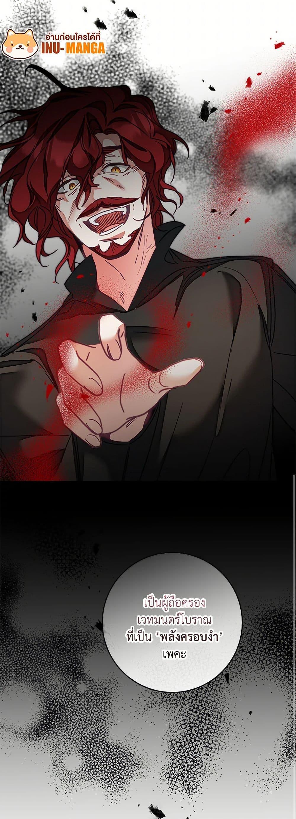 Manga-lc-com อ่านมังงะ อ่านการ์ตูน ออนไลน์ ฟรี I’ve Become the Villainous Empress of a Novel ตอนที่ 1 2 3 4 5 6 7 8 9 10 11 12 13 14 ฟรี ไม่มีโฆษณา Manga-lc - อ่าน มังงะ อ่าน การ์ตูน ออนไลน์ อ่านมังงะ ฟรี