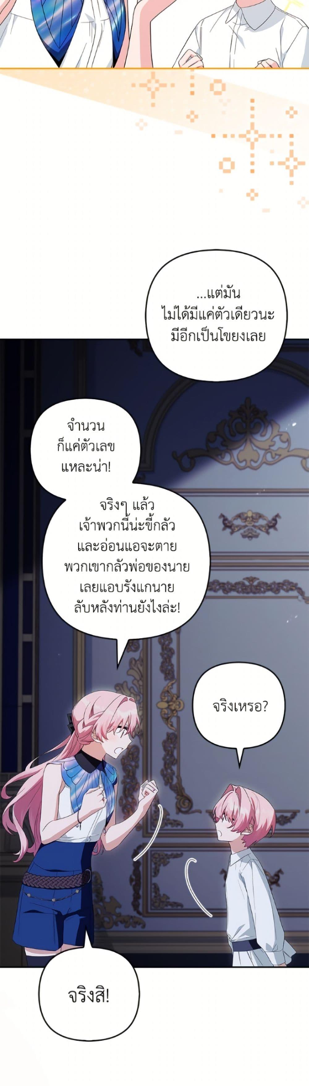 Manga-lc-com อ่านมังงะ อ่านการ์ตูน ออนไลน์ ฟรี The Youngest Daughter of the Villainous Duke ตอนที่ 1 2 3 4 5 6 7 8 9 10 11 12 13 14 ฟรี ไม่มีโฆษณา Manga-lc - อ่าน มังงะ อ่าน การ์ตูน ออนไลน์ อ่านมังงะ ฟรี