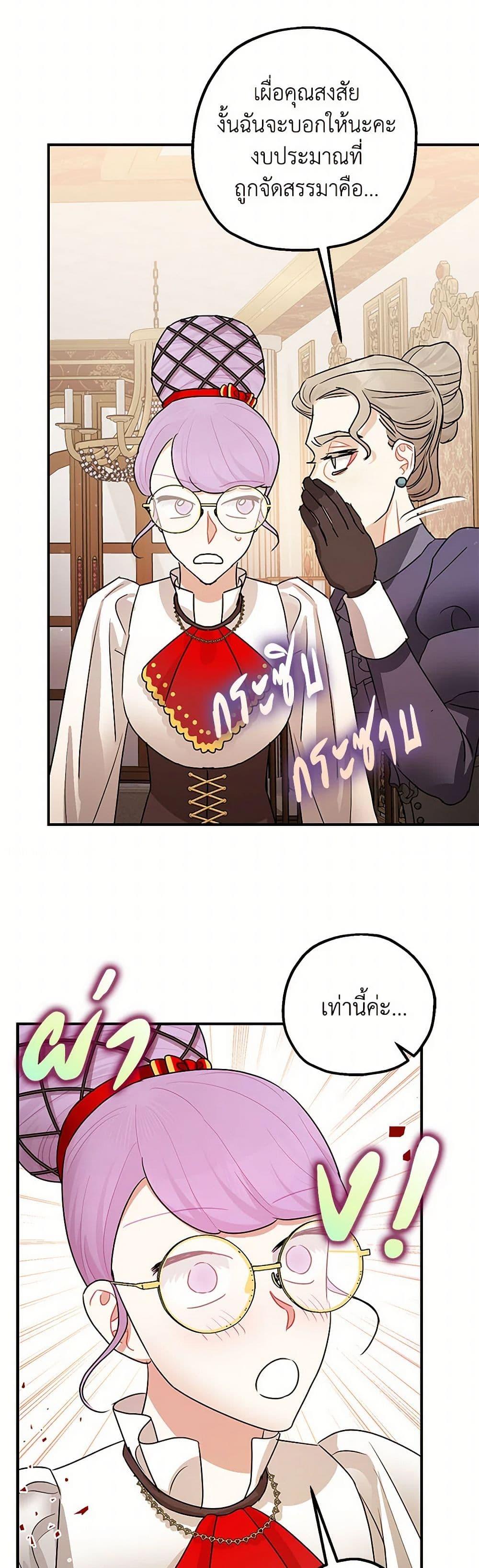 Manga-lc-com อ่านมังงะ อ่านการ์ตูน ออนไลน์ ฟรี The Tyrant’s Tranquilizer ตอนที่ 1 2 3 4 5 6 7 8 9 10 11 12 13 14 ฟรี ไม่มีโฆษณา Manga-lc - อ่าน มังงะ อ่าน การ์ตูน ออนไลน์ อ่านมังงะ ฟรี