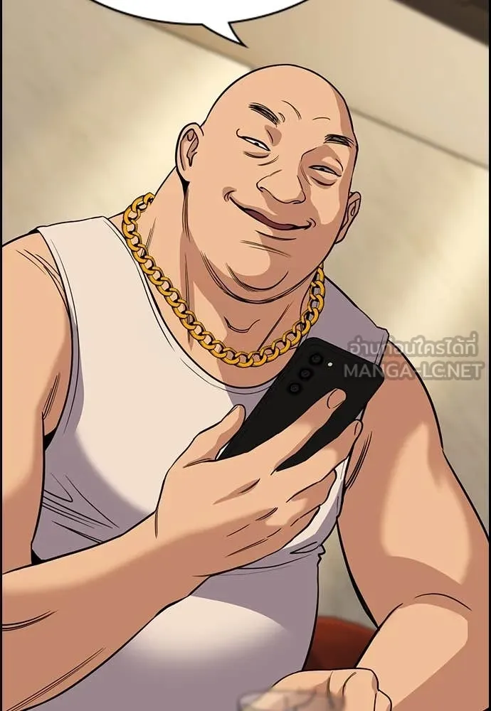 การศึกษาที่แท้จริง ตอนที่ 232 รูปที่ 22