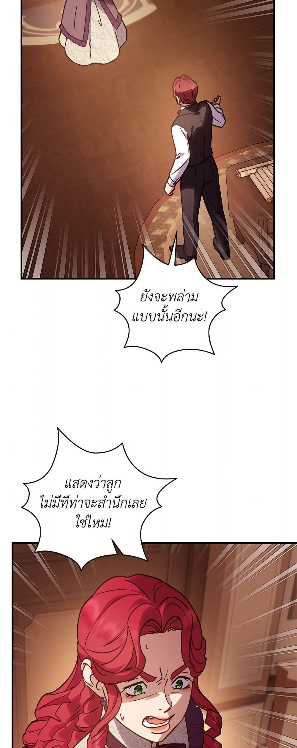 Manga-lc-com อ่านมังงะ อ่านการ์ตูน ออนไลน์ ฟรี I’ll Predict Your Happy Ending ตอนที่ 1 2 3 4 5 6 7 8 9 10 11 12 13 14 ฟรี ไม่มีโฆษณา Manga-lc - อ่าน มังงะ อ่าน การ์ตูน ออนไลน์ อ่านมังงะ ฟรี