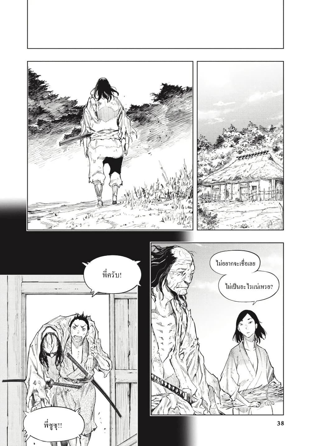 Manga-lc-com อ่านมังงะ อ่านการ์ตูน ออนไลน์ ฟรี Sekiro ตอนที่ 1 2 3 4 5 6 7 8 9 10 11 12 13 14 ฟรี ไม่มีโฆษณา Manga-lc - อ่าน มังงะ อ่าน การ์ตูน ออนไลน์ อ่านมังงะ ฟรี