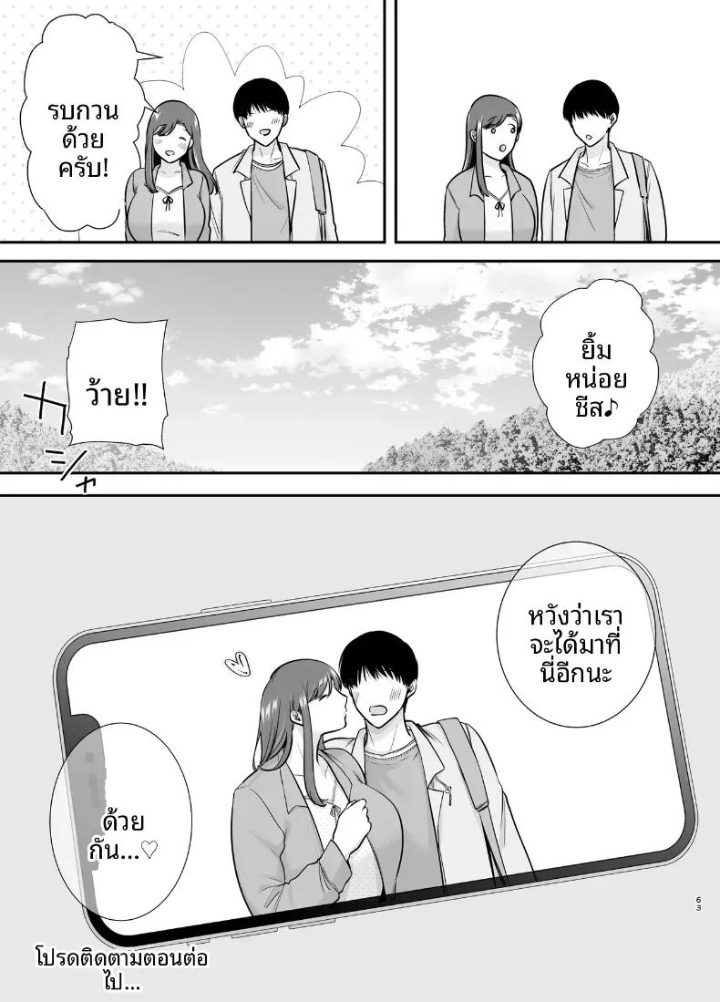 Doujin-Lc- อ่าน โดจิน มังฮวา เกาหลี ญี่ปุ่น จีน แปลไทย แม่เพือนที่ผมแอบรัก [Ogon Shinshi Club (Cloudy)] Mariko-san to Boku ~Baito saki no Hitozuma to no Furin Kankei~ ตอนที่ 1 2 3 4 5 6 7 8 9 10 11 12 13 14 ฟรี ไม่มีโฆษณา อ่าน โดจิน Manhwa เกาหลี ญี่ปุ่น จีน เรามีครบ คัดมาให้เน้นๆ โดจิน 18+ รับประกันความฟินโดย  Doujin Lc