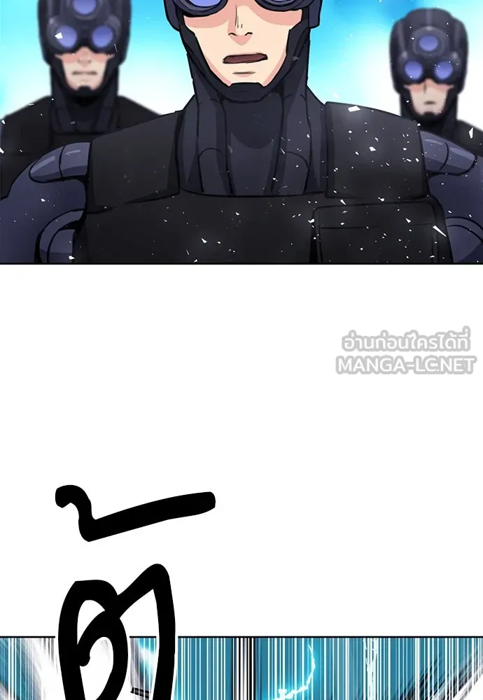ดรูอิดแห่งสถานีโซล ตอนที่ 84 รูปที่ 138