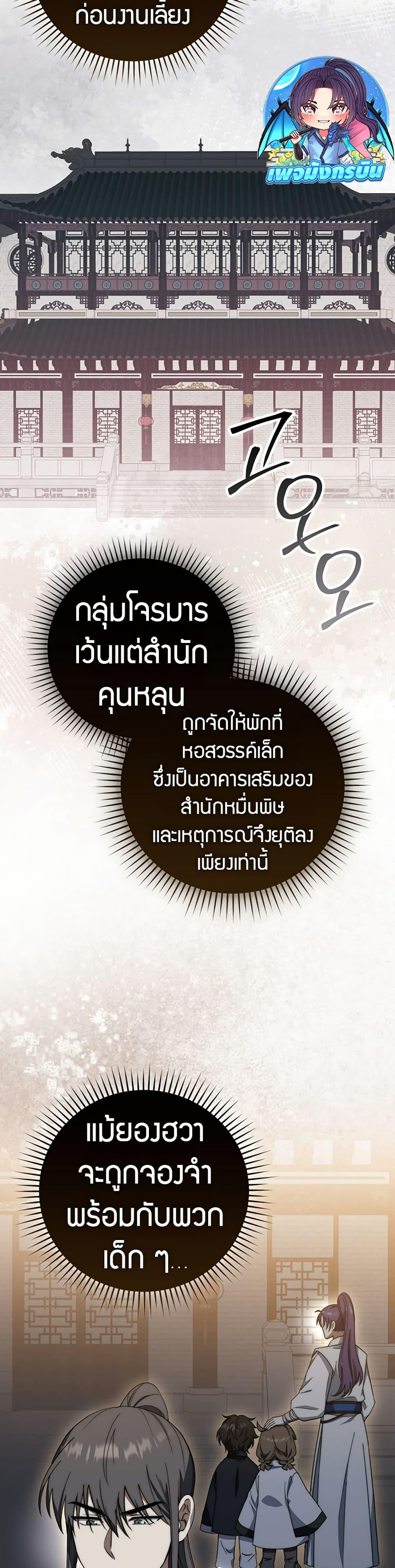 Manga-lc-com อ่านมังงะ อ่านการ์ตูน ออนไลน์ ฟรี Sword God Dragon ตอนที่ 1 2 3 4 5 6 7 8 9 10 11 12 13 14 ฟรี ไม่มีโฆษณา Manga-lc - อ่าน มังงะ อ่าน การ์ตูน ออนไลน์ อ่านมังงะ ฟรี