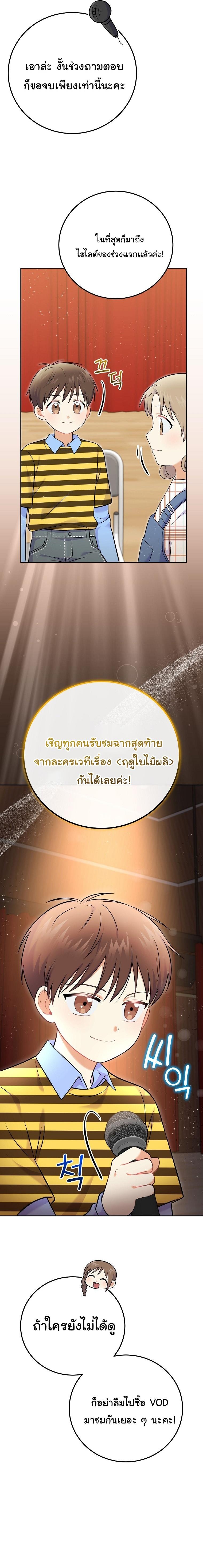 Manga-lc-com อ่านมังงะ อ่านการ์ตูน ออนไลน์ ฟรี Superstar From Age 0 ตอนที่ 1 2 3 4 5 6 7 8 9 10 11 12 13 14 ฟรี ไม่มีโฆษณา Manga-lc - อ่าน มังงะ อ่าน การ์ตูน ออนไลน์ อ่านมังงะ ฟรี